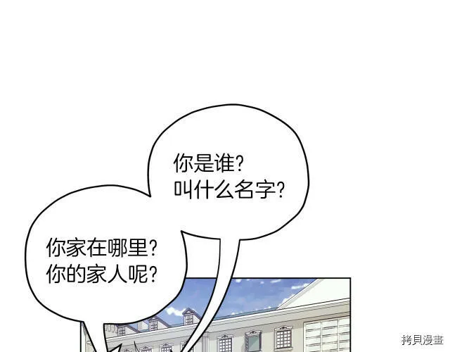 第9话29