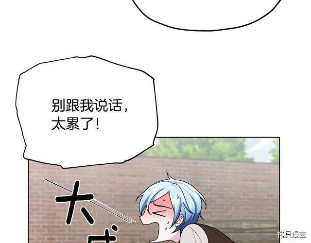 第11话18
