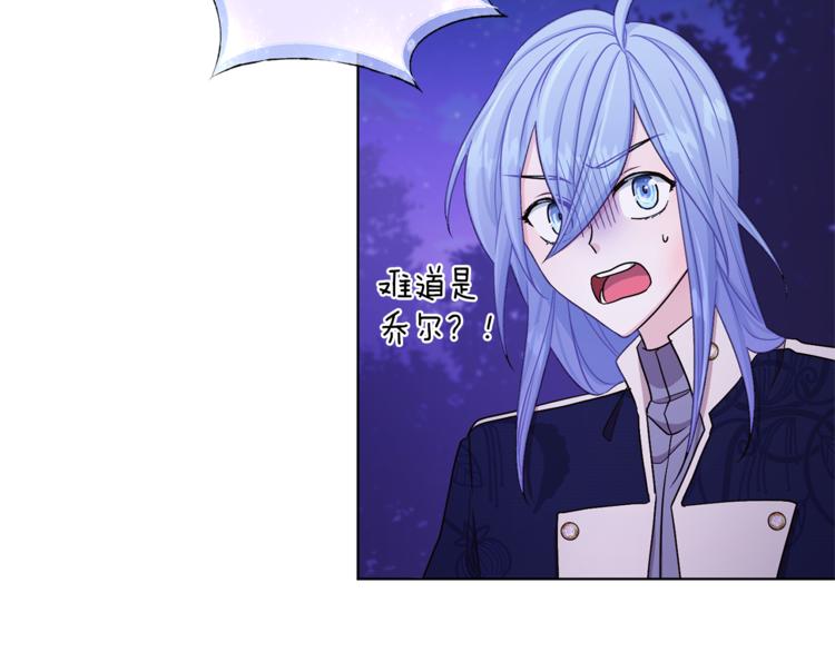 第26话 坠入爱河139