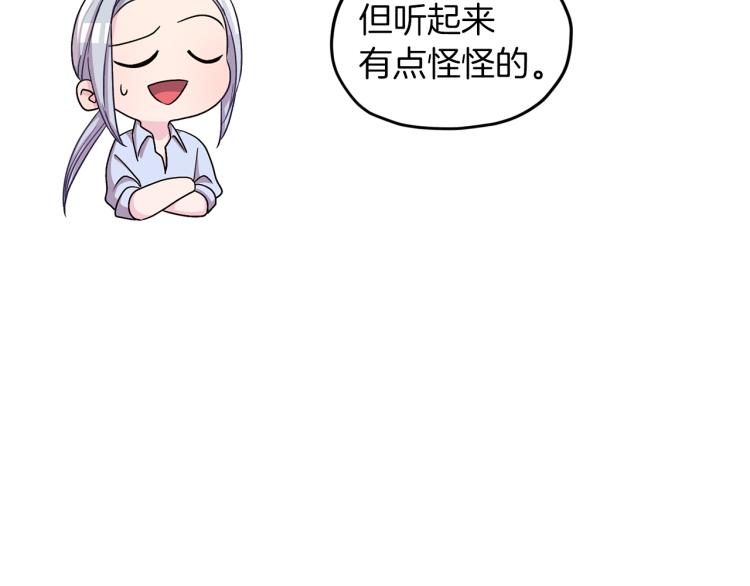 第34话 两幅面孔33