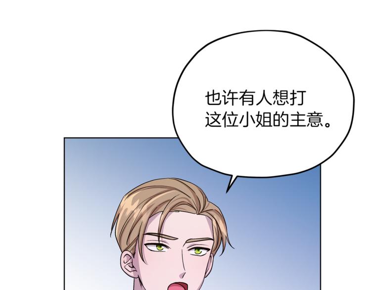 第27话 谁在搞鬼81