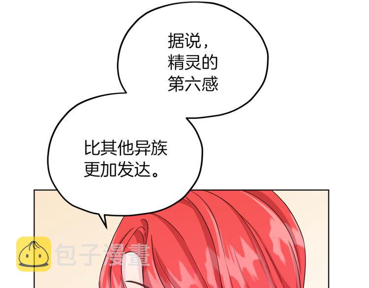 第36话 求饶35