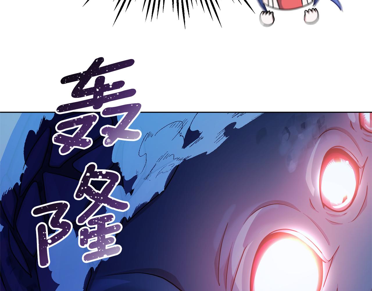 第50话 解救人鱼78