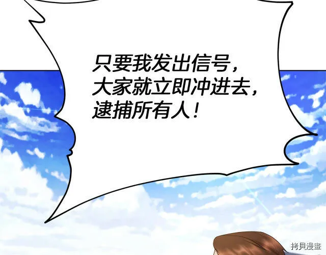 第8话75