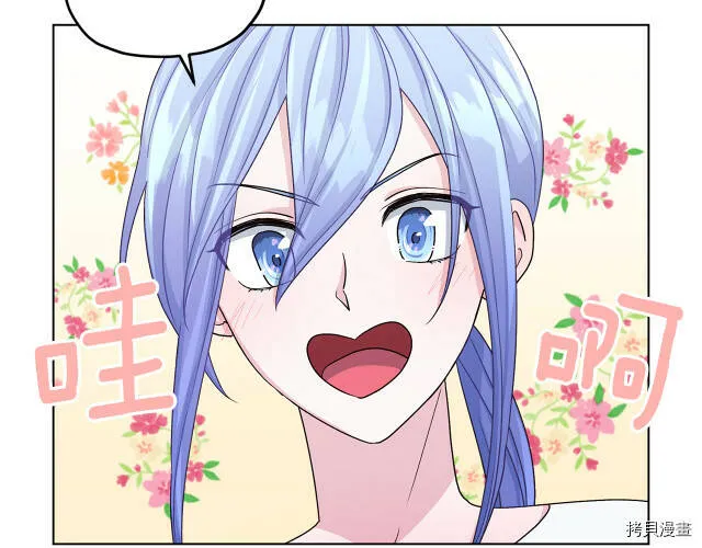第31话70