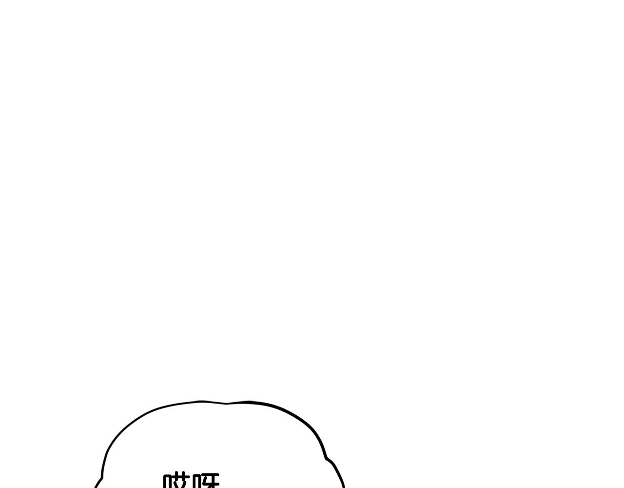 第53话 痛苦的开始3
