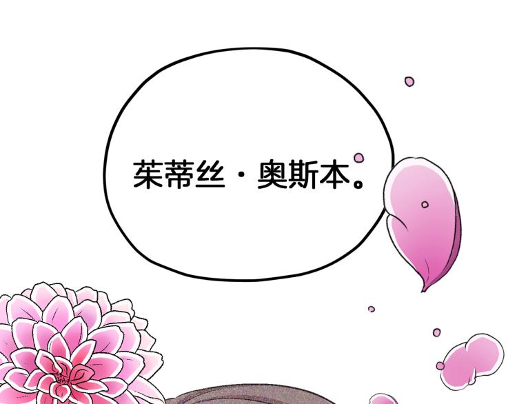 第38话 欢迎加入136