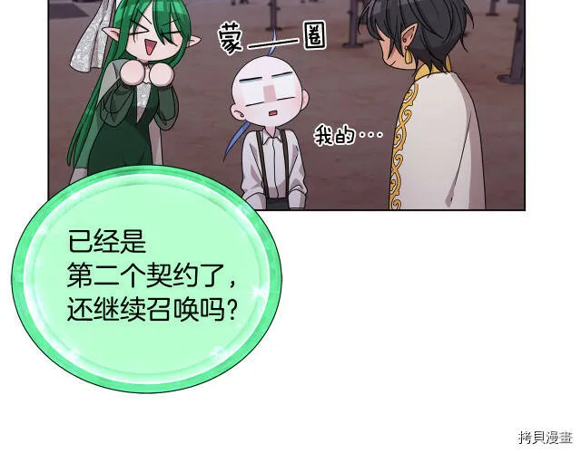 第16话119