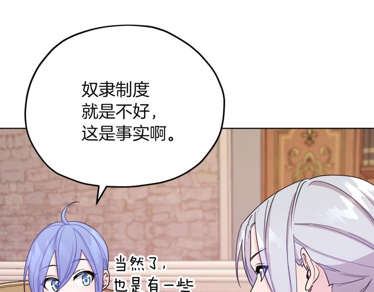第38话 欢迎加入122