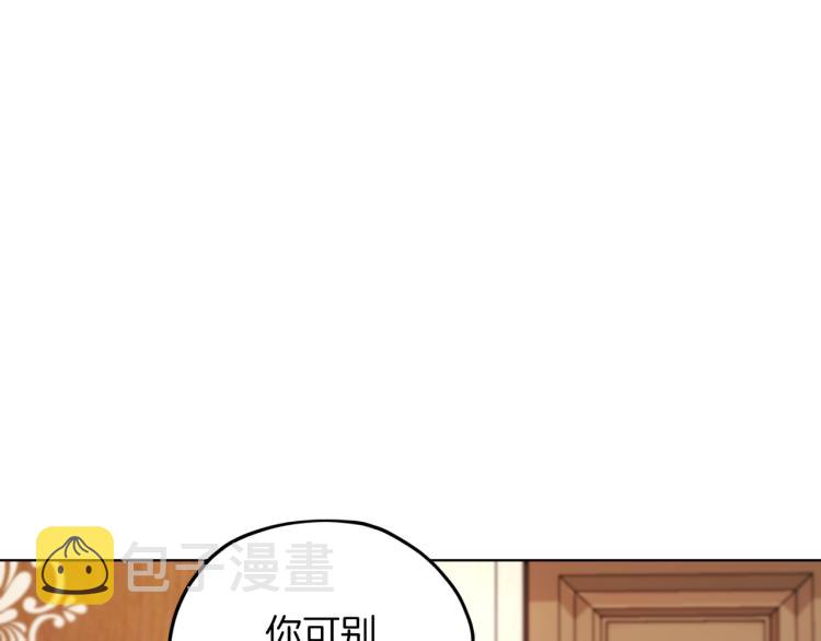 第40话 蓝精灵的感谢24