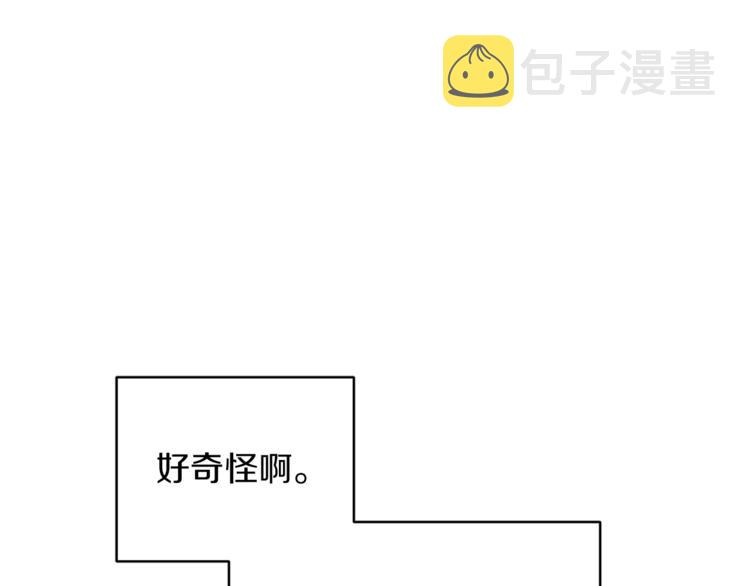 第26话 坠入爱河77