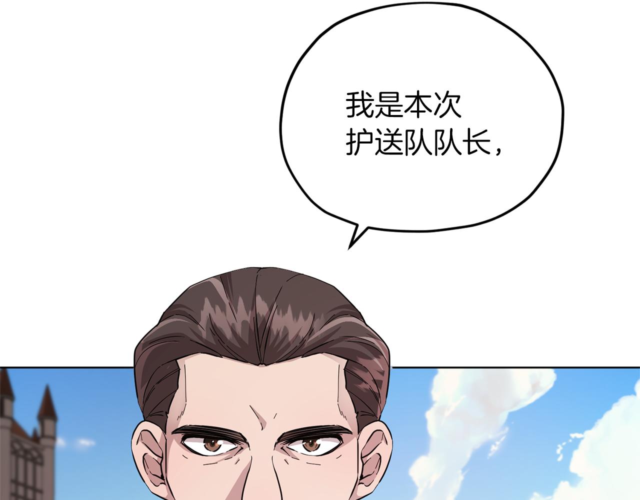 第45话 出航前137