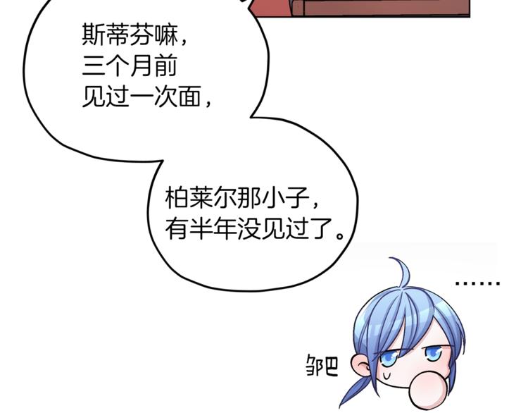 第20话 休假啦95