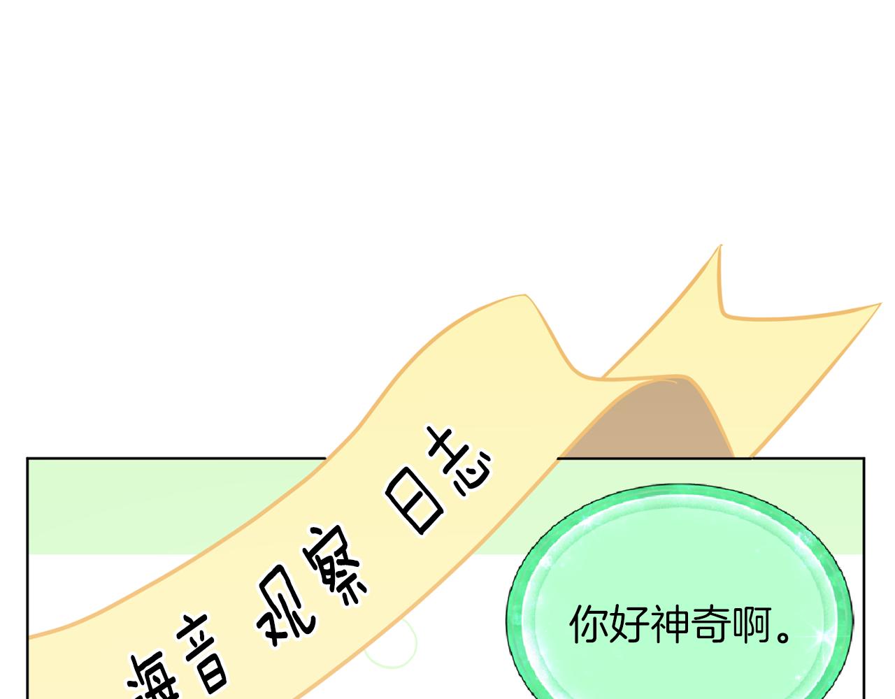 第47话 精灵王之战102