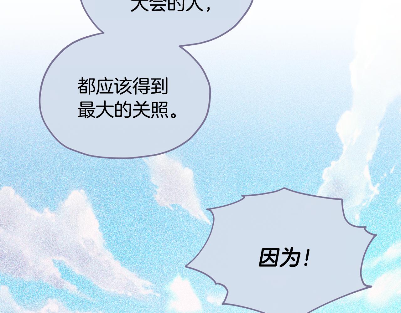 第56话 灵感42