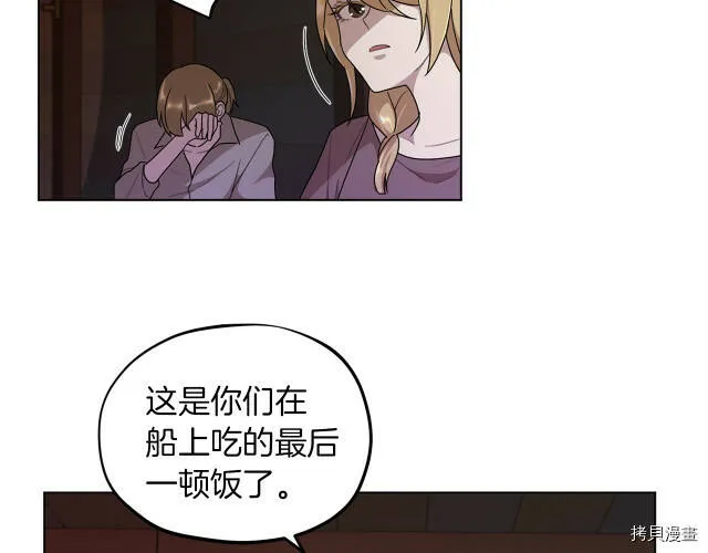 第8话45