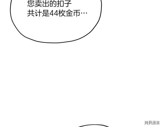 第30话149