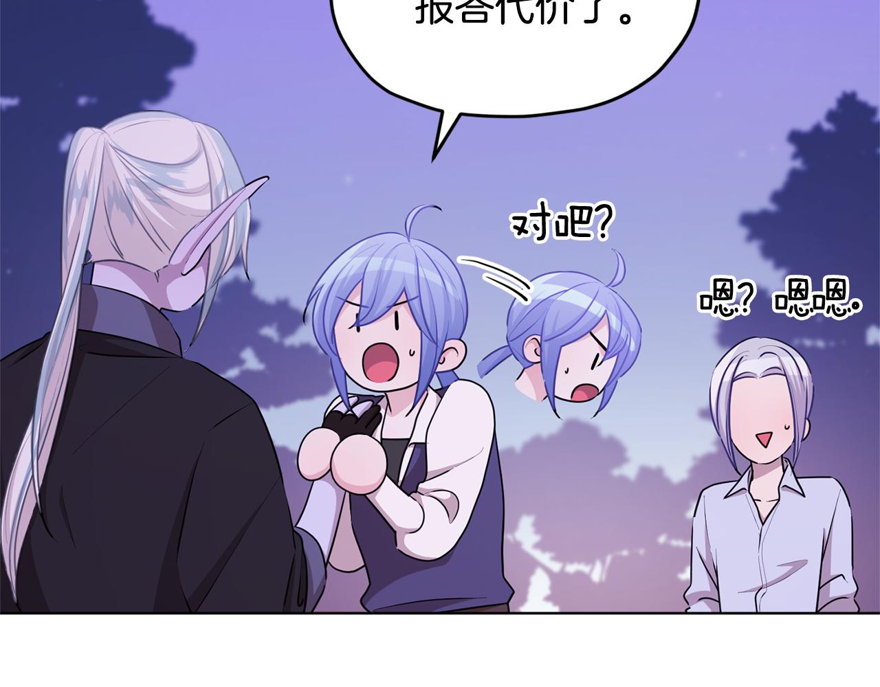 第54话 留在这里132