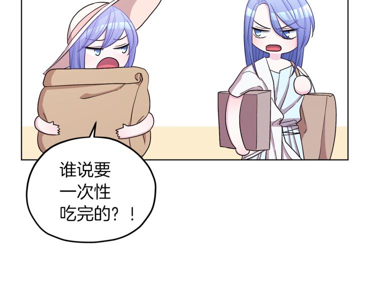 第32话 一起逛街41
