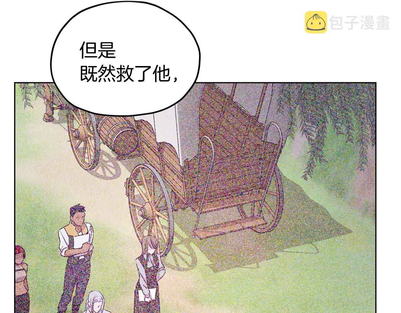 第53话 痛苦的开始102