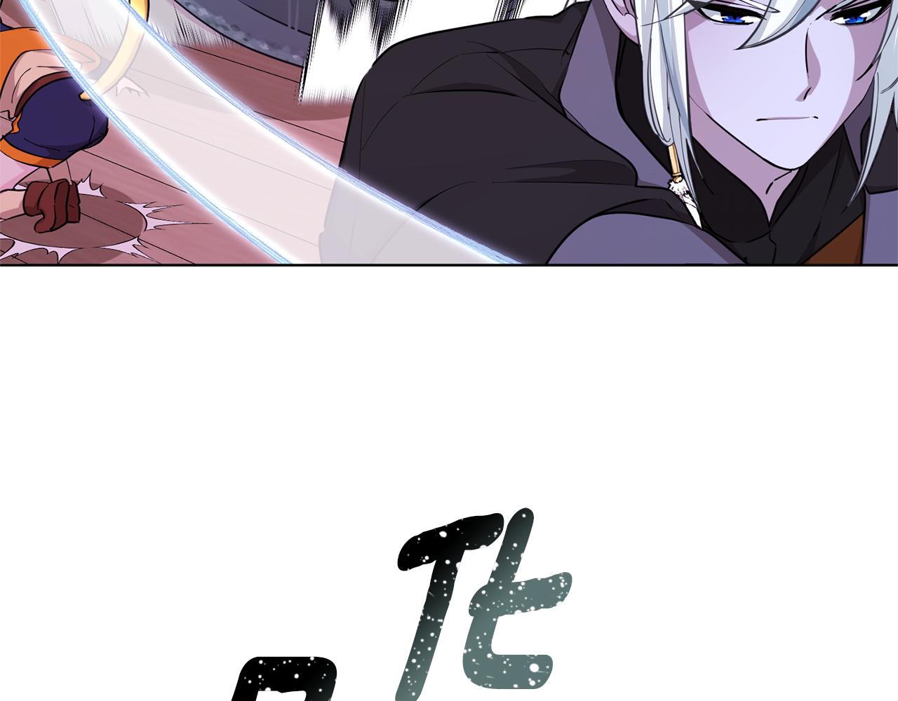 第50话 解救人鱼137