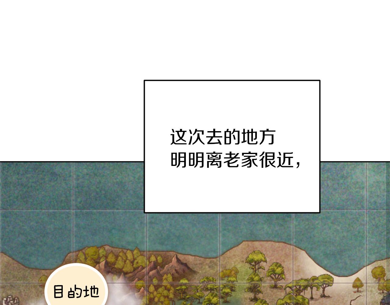第45话 出航前50