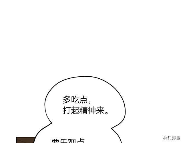 第8话54