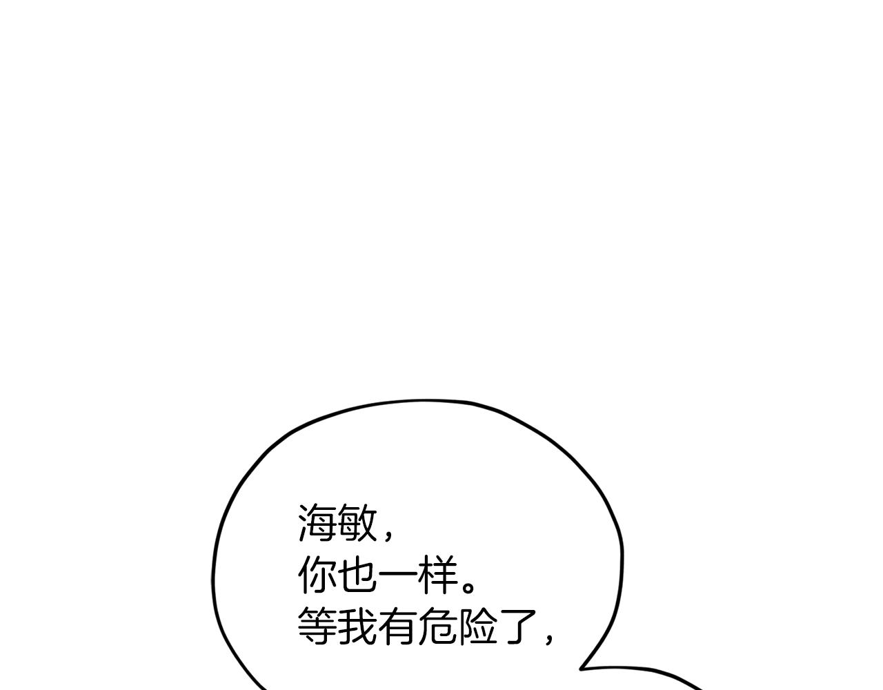 第46话 检验实力58