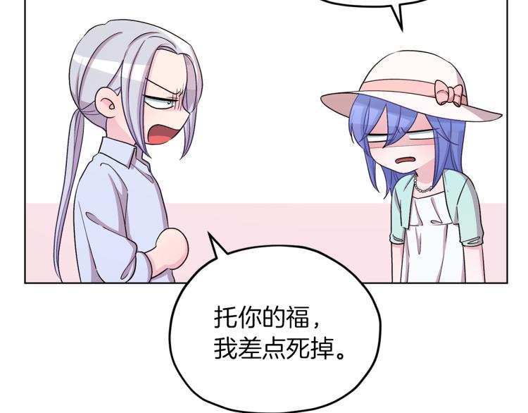 第37话 欠人情116