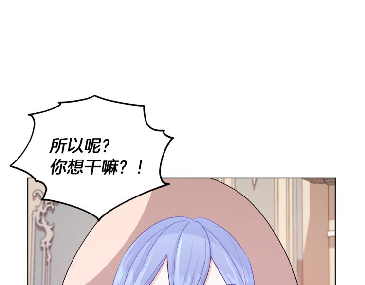 第34话 两幅面孔153