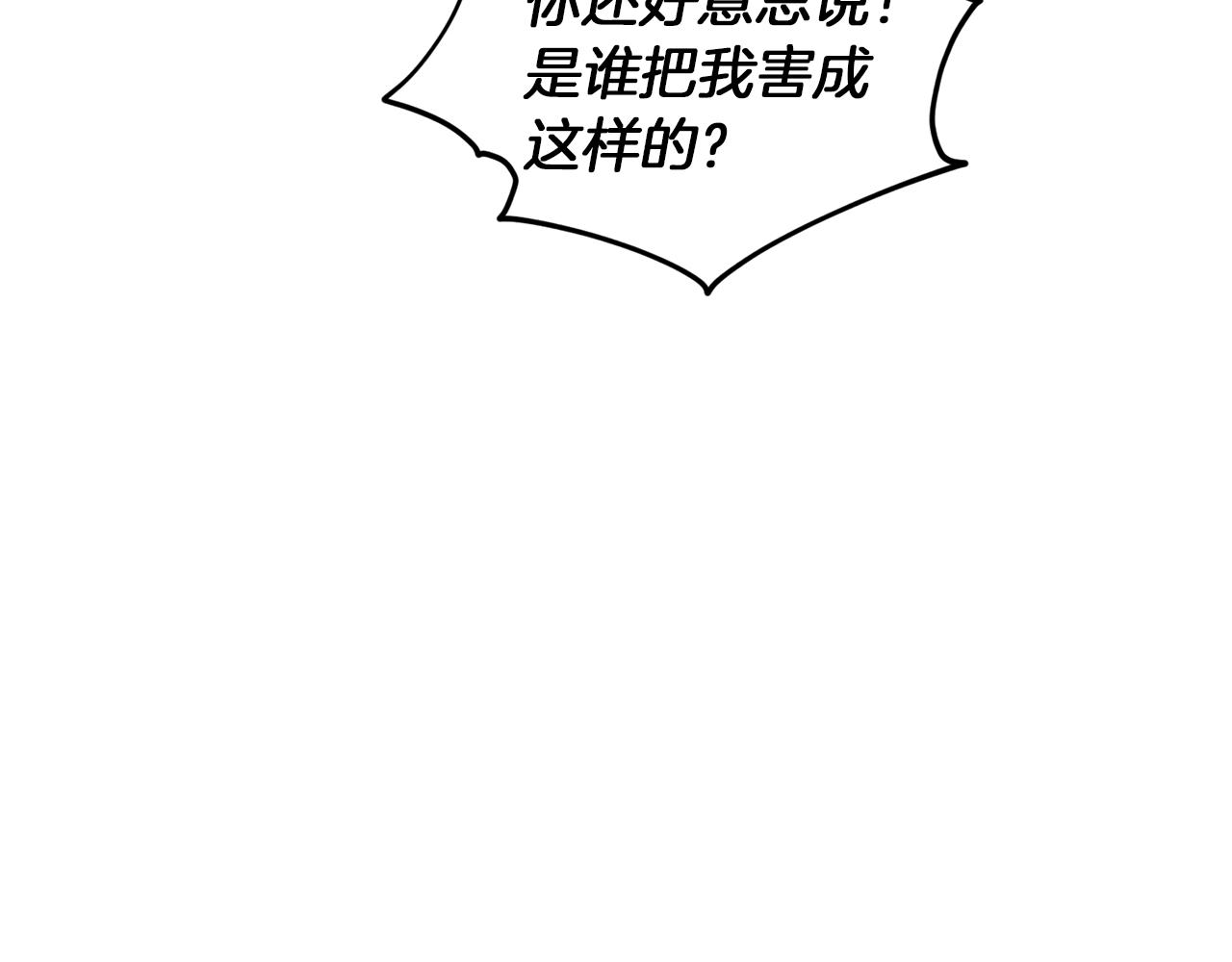 第43话 证明实力83