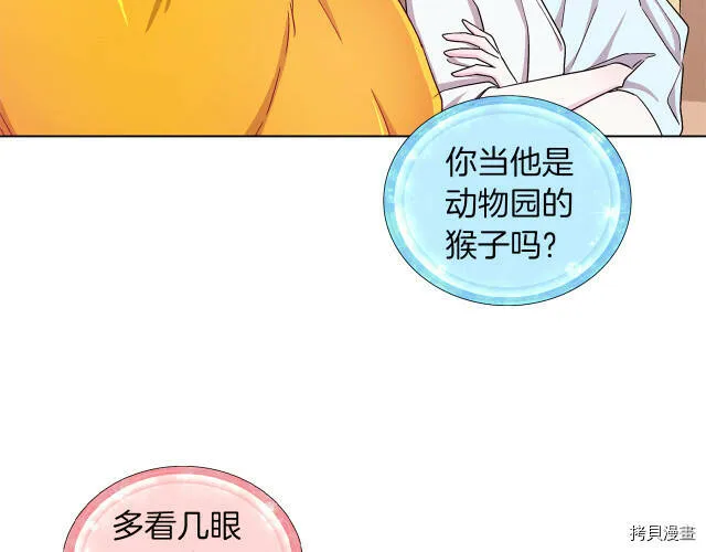 第30话16