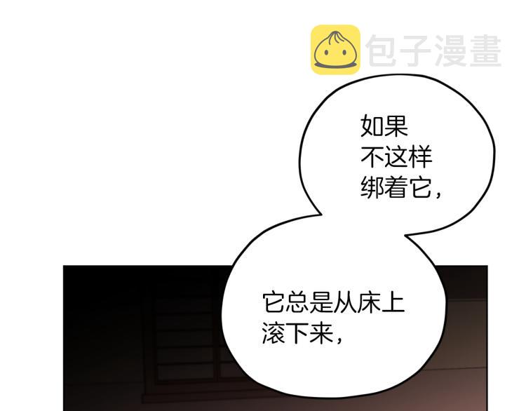 第40话 蓝精灵的感谢115