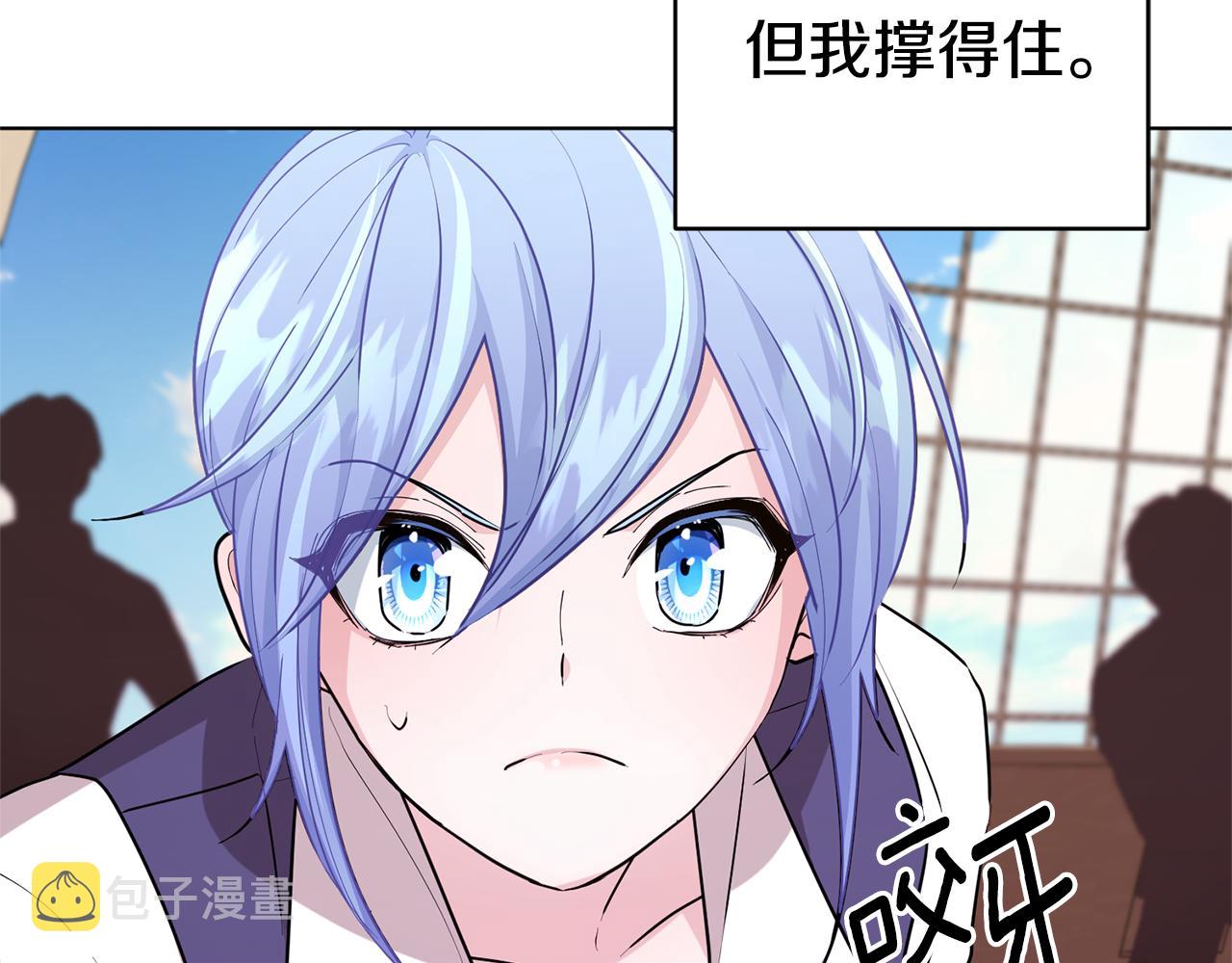 第50话 解救人鱼162