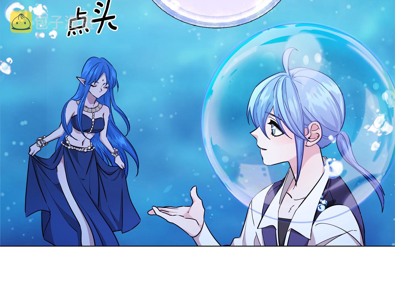 第50话 解救人鱼48