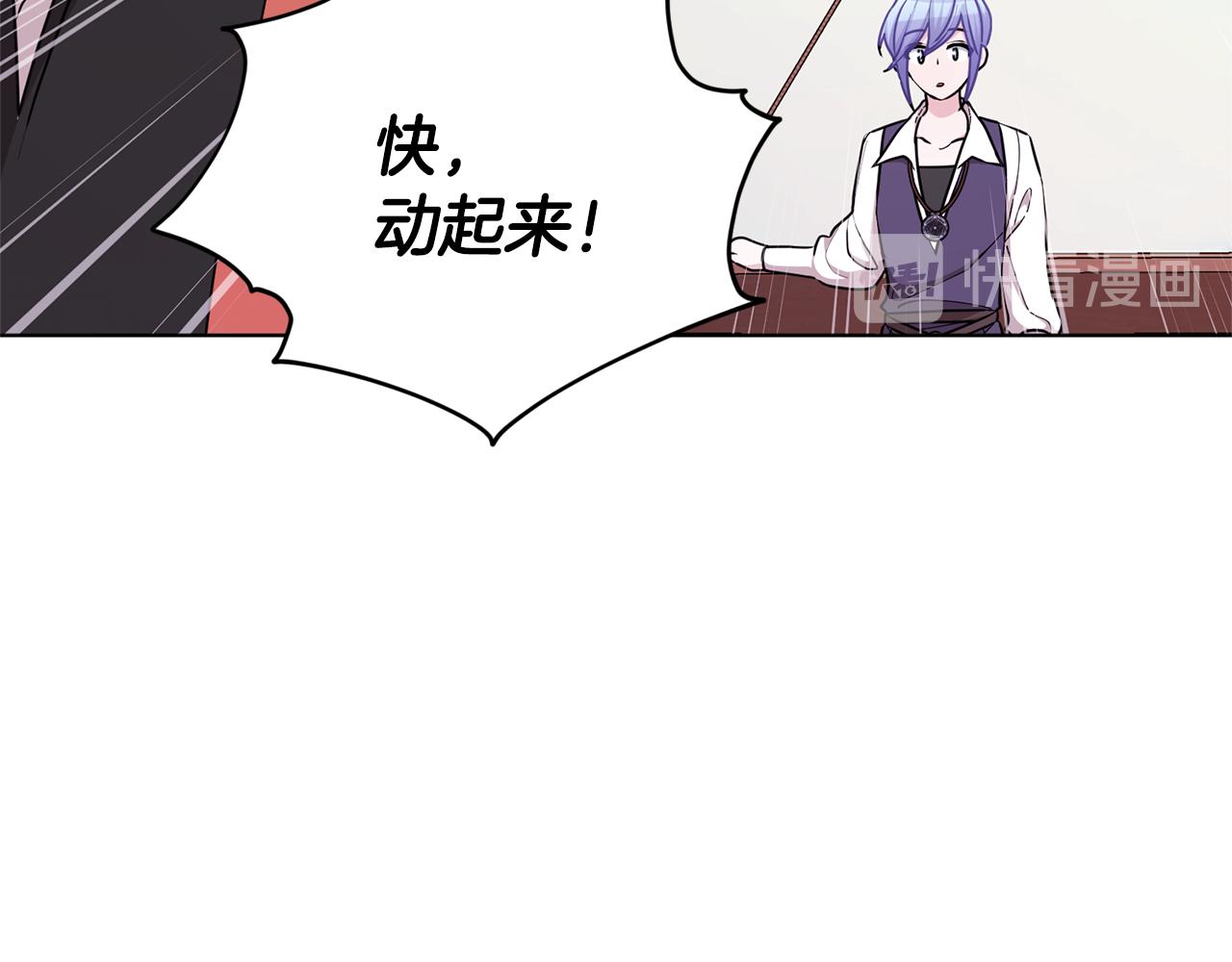第52话 抵达人鱼岛98
