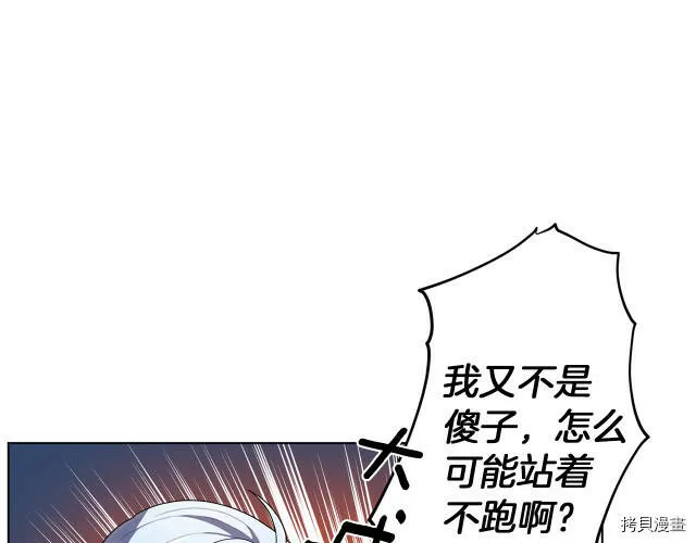 第8话115