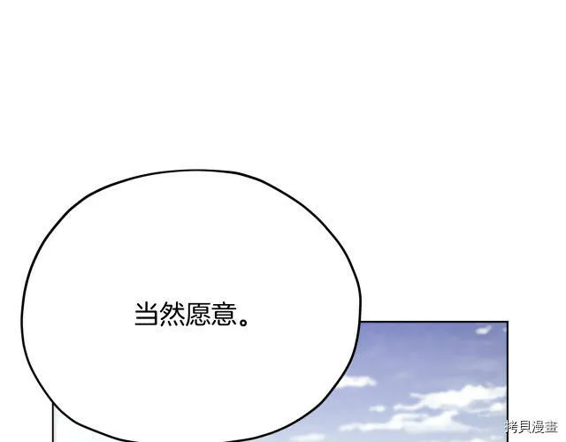 第12话140