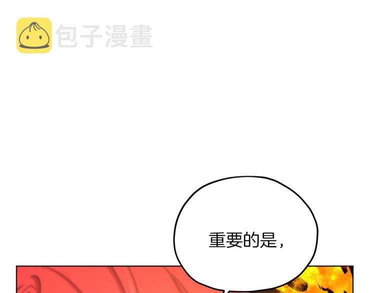 第35话 安静的去死吧70