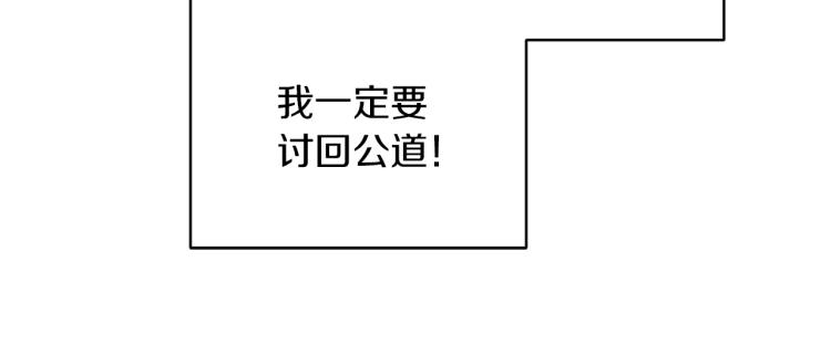 第33话 奇怪的男人126