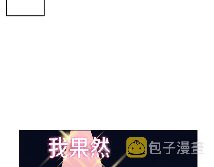 第20话 休假啦21