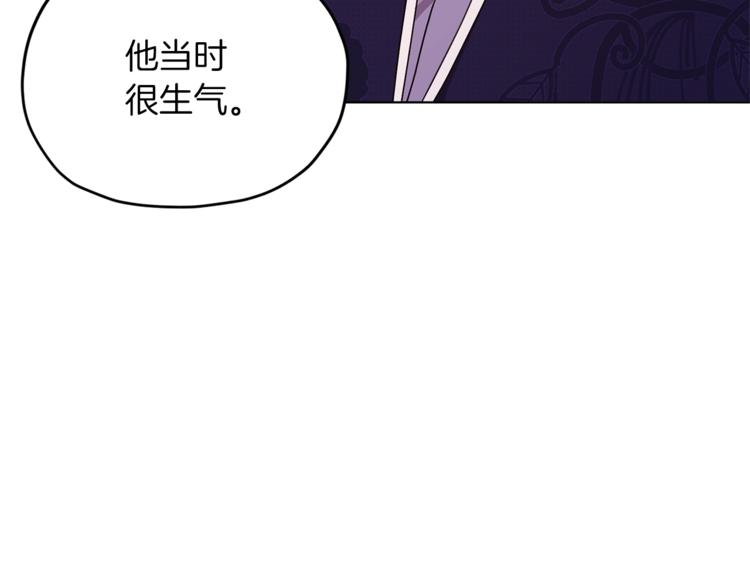 第25话 你要道歉90