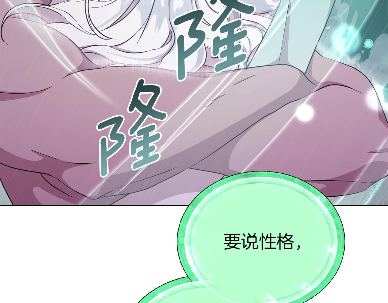 第47话 精灵王之战75