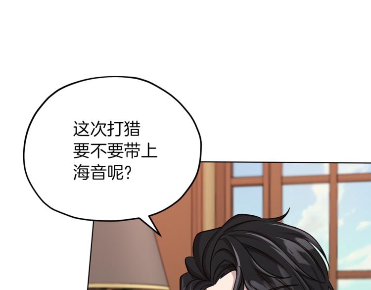 第20话 休假啦101