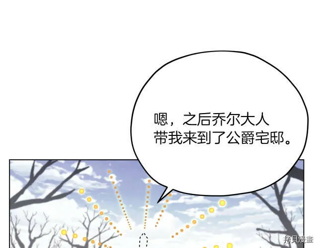 第13话50