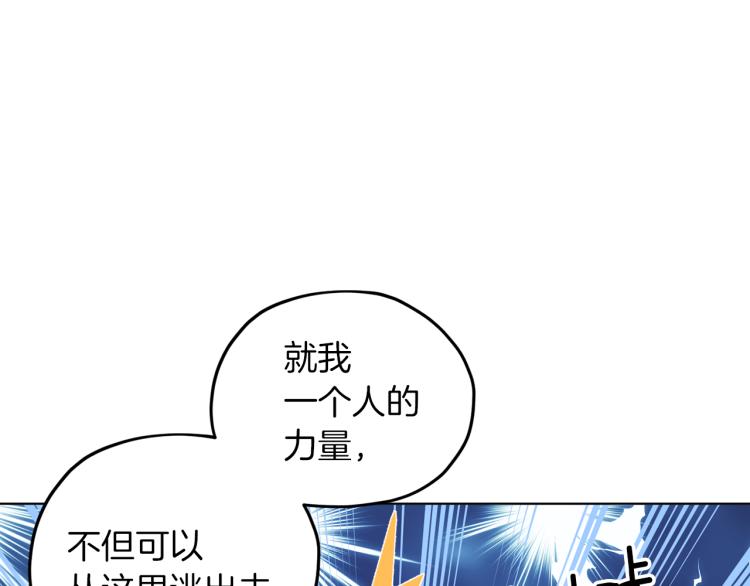 第35话 安静的去死吧8