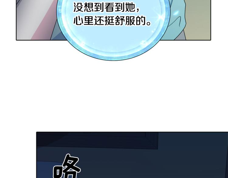 第1话 精灵王是我爸？134