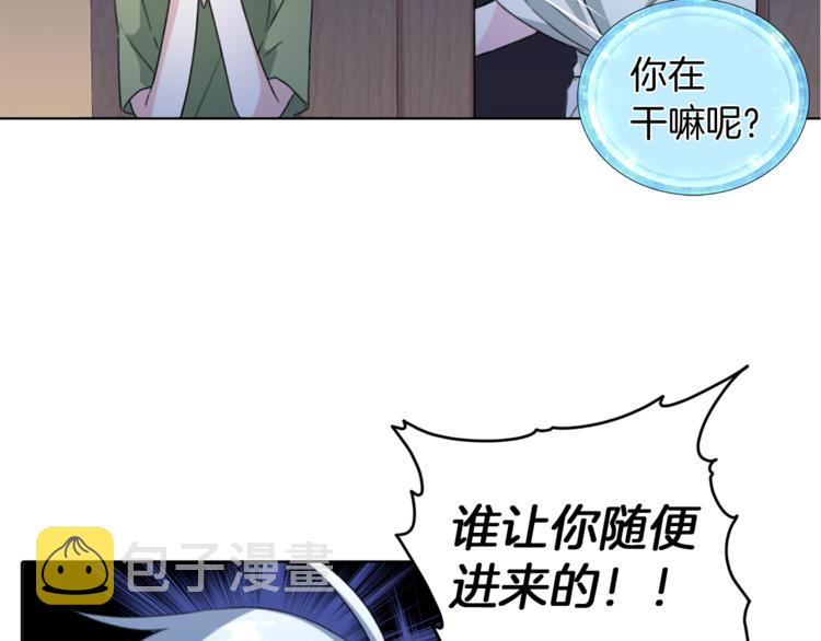 第3话 忘记你的存在85