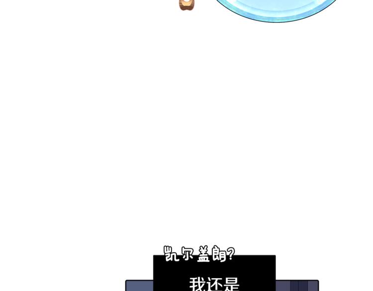 第2话 不是做梦64