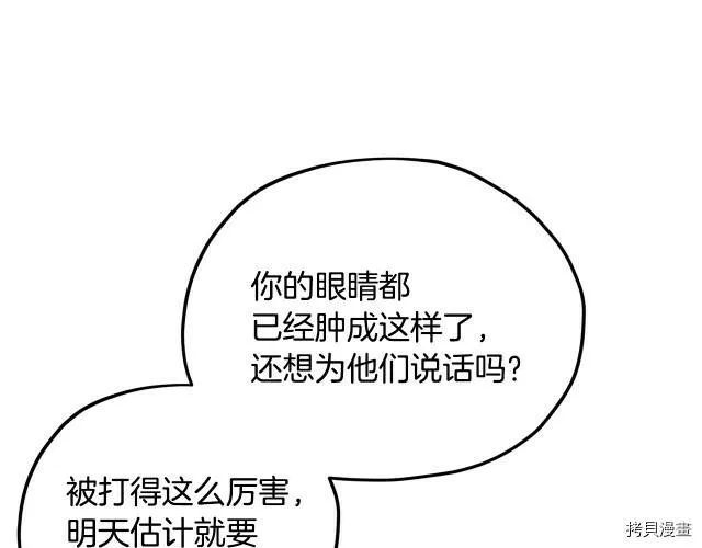 第10话90